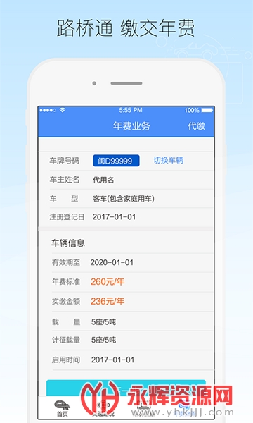 ����·��ͨ���°�