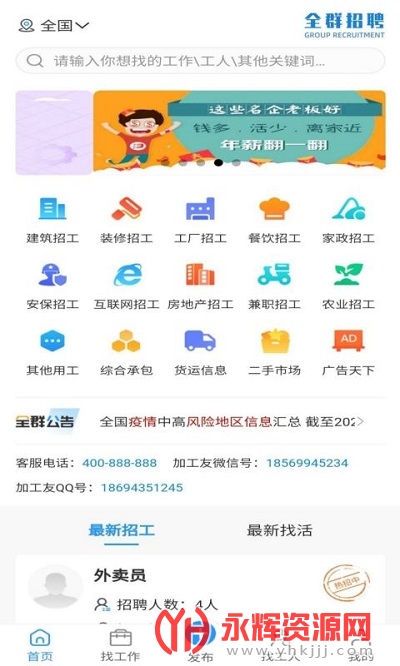 Ǯappٷ