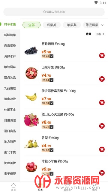 ���ʵ���app