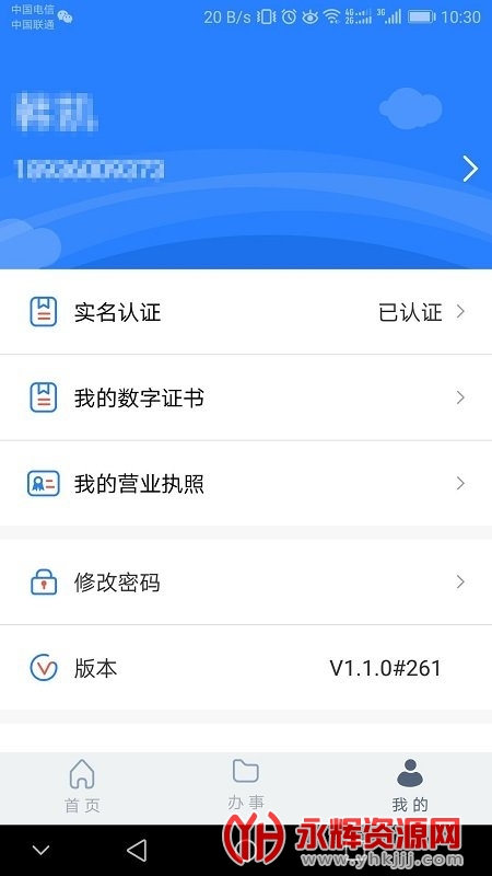 гapp°