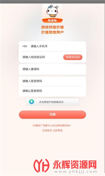 ������Ϸ�м��ٰ�