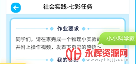 ������ѧappѧ����