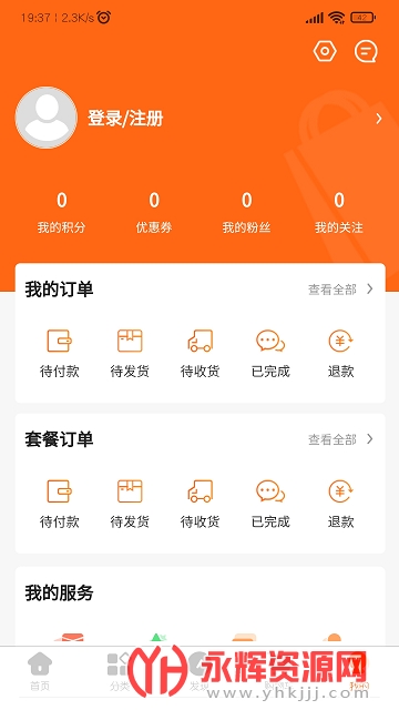 ���빺��app