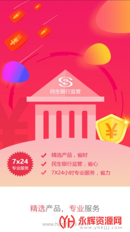 �ڻݻ�����app