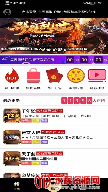 ���˺���app