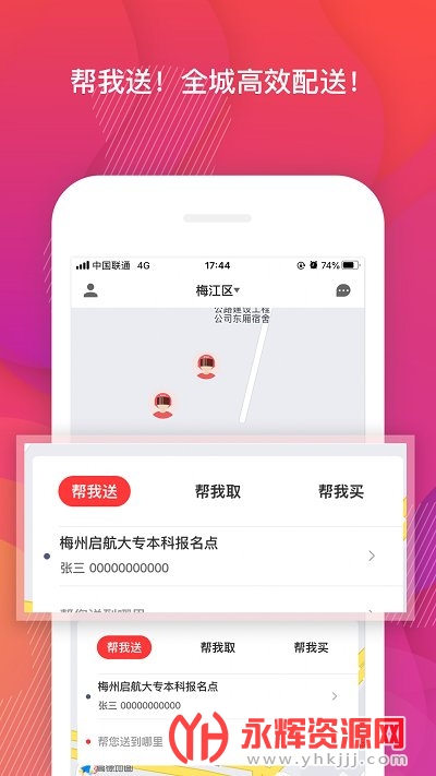 �������ȿͻ���app