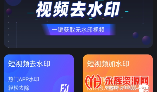 ����Ƶ����app