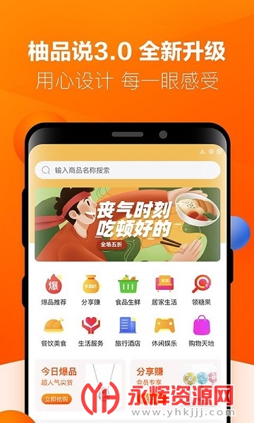 ��Ʒ˵app���Ӱ�Ȩ֤��