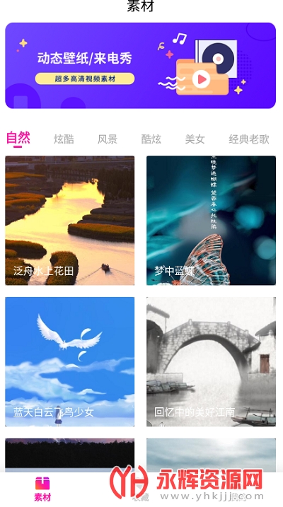 ��Ƶ��ֽ֮��app