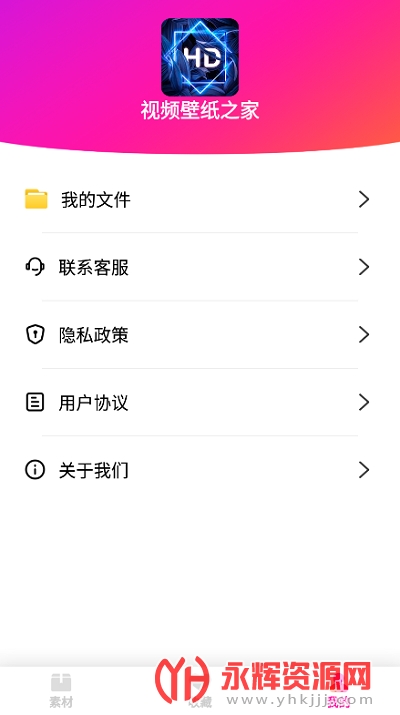 ��Ƶ��ֽ֮��app