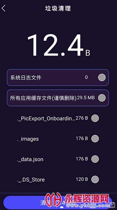 ��񷰮����app���°�