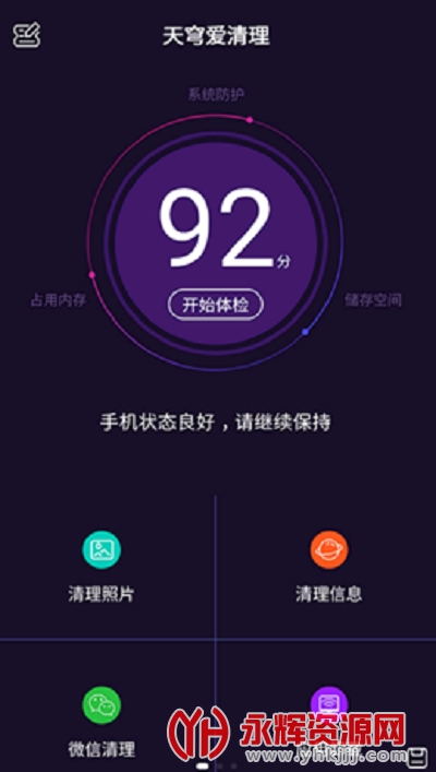 ��񷰮����app���°�