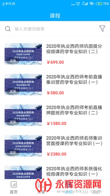 ����ҩ��app