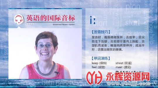 Ӣ�﷢����Ƶ�̳�app