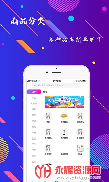 ����ݹ�app