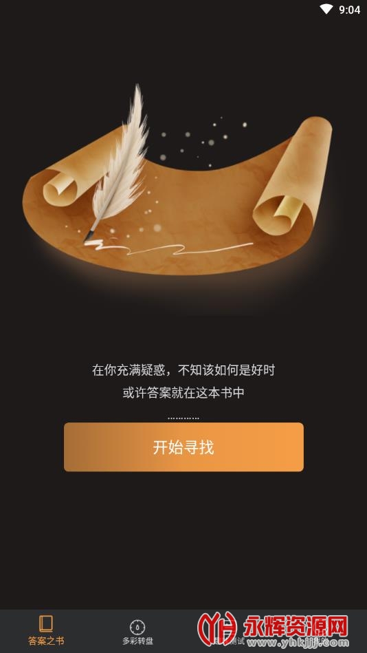 ��֮��Ȥζ���Թٷ���