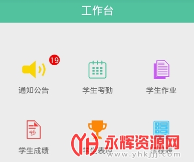 ݼݼ����app(��У����)