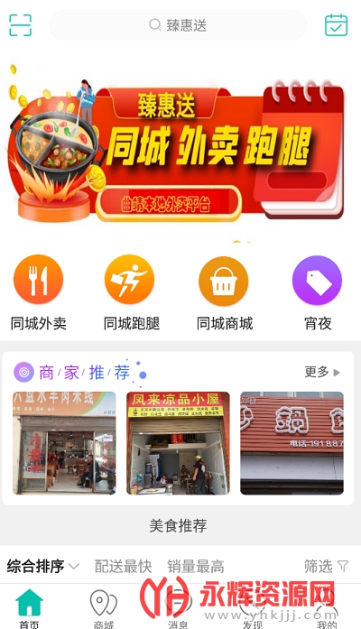 �����app���°�