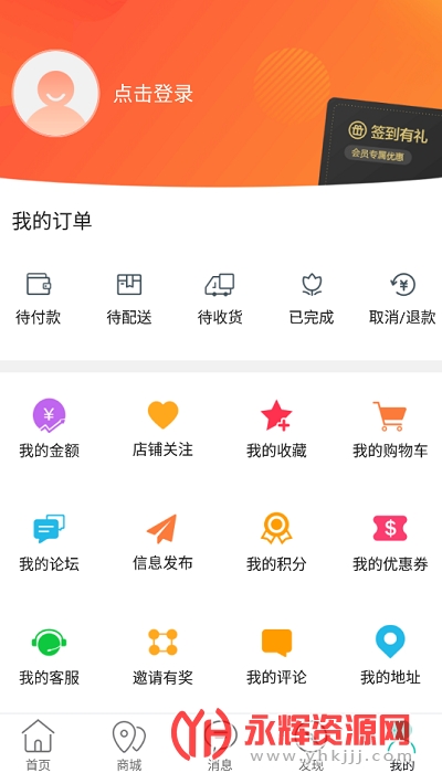 �����app���°�