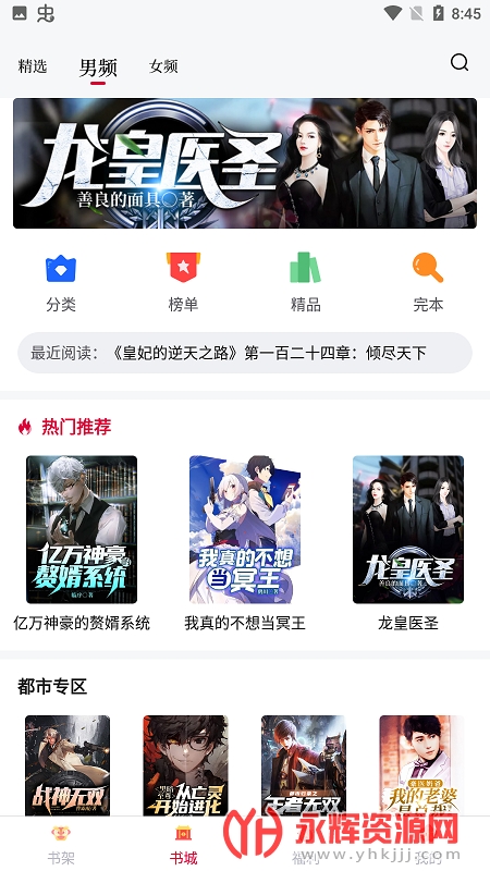 Ժapp°