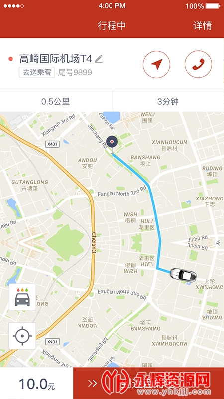 ���ȳ���˾����