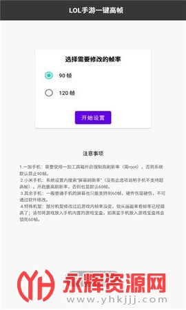 lol�������֡��app