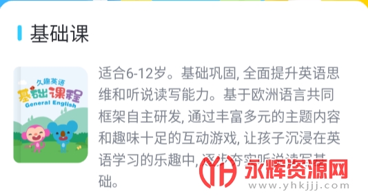 ��ȤӢ��ҳ���