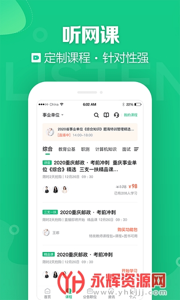 �¿���app����