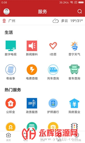 ����ͨ�ͻ���