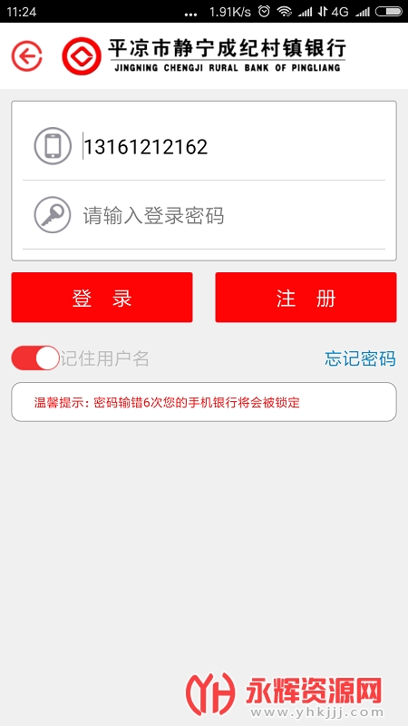 �ɼʹ��������ֻ�����app