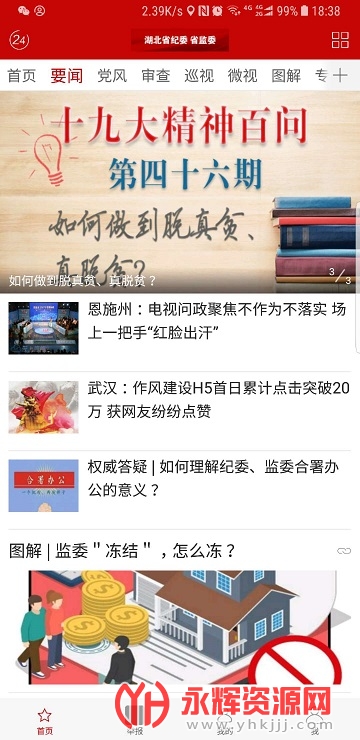 ίapp