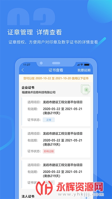 ��֤ͨ���Ϸ���ƽ̨