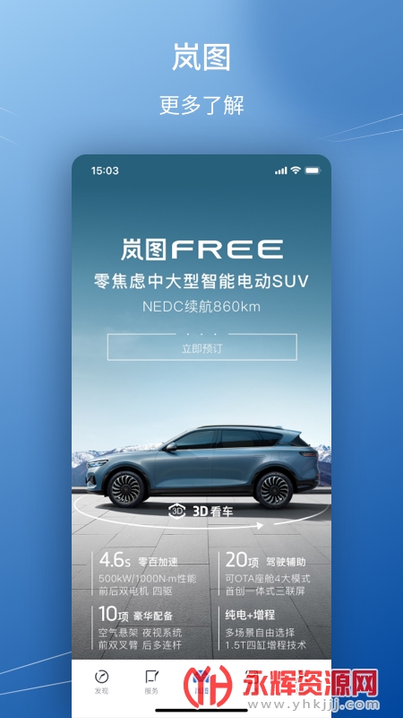 �ͼ����app���°�