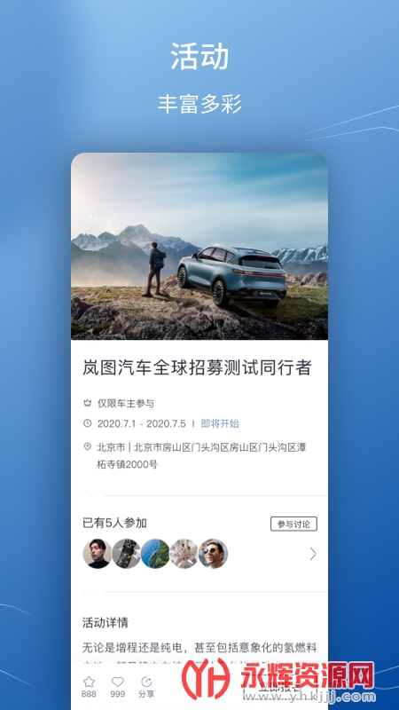 �ͼ����app���°�