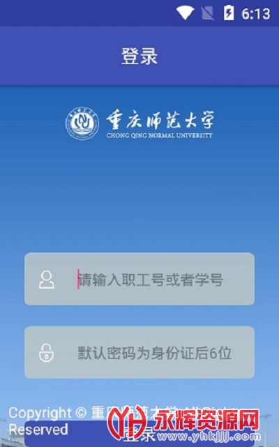 ����ʦ��app���°�