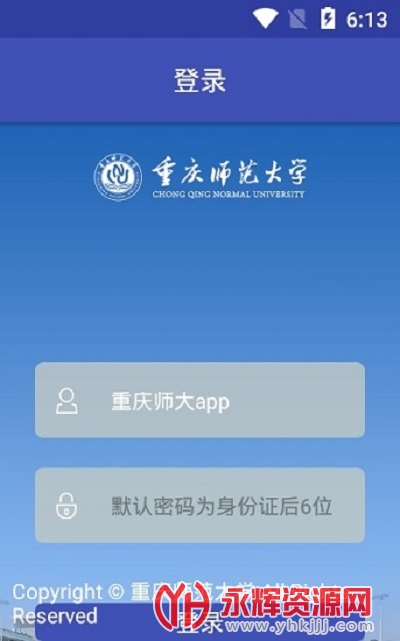 ����ʦ��app���°�