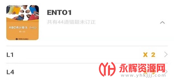 abc青少英语 abc青少英语