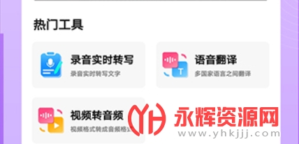 ¼������app