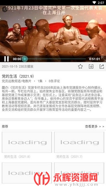 ��ԱԶ��ƽ̨app