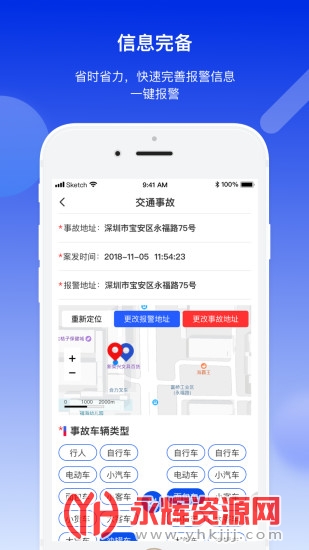 ��������110ƽ̨