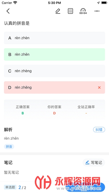 ������Уapp