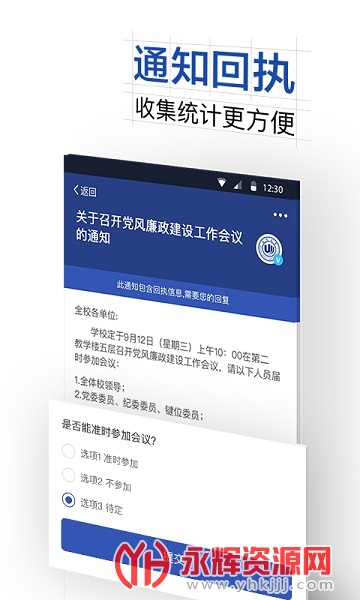 �ҵ��´�app���°�