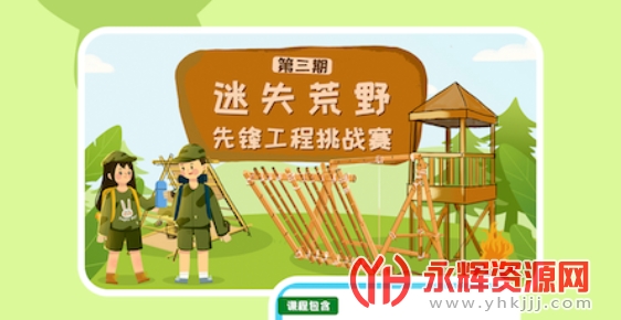 ����(��ͯ����)