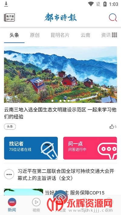 ����ʱ�����Ӱ�app