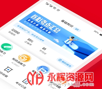 �뵳�������ӿ������app