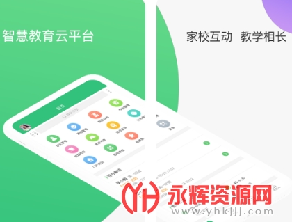 �����ǻۼ�У��ʦ��