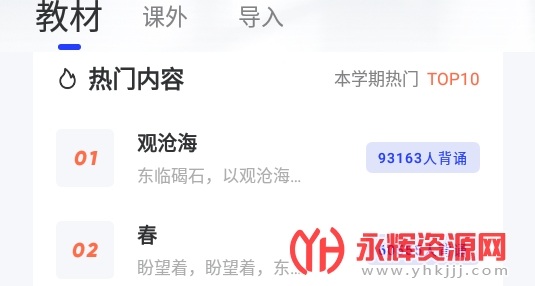 ���峵����app