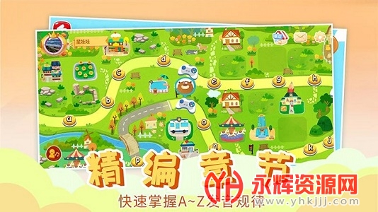 ��������Ȼƴ��