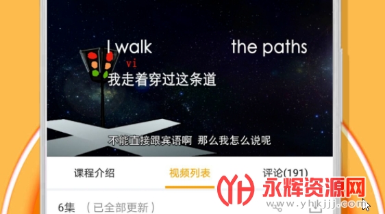 ��СѧӢ�ﵥ��app