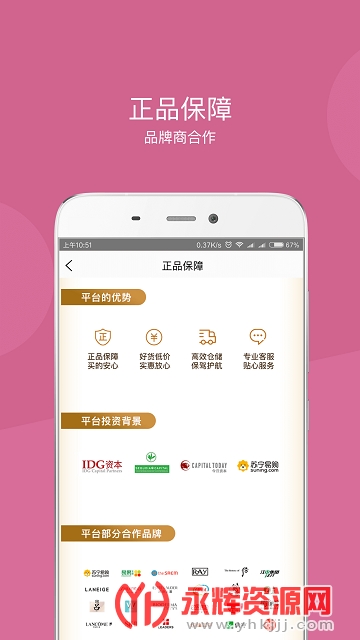 �����app�ٷ���